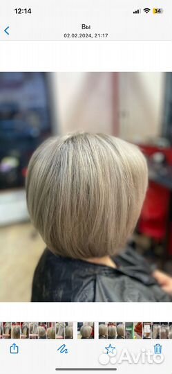 Окрашивание волос на дому