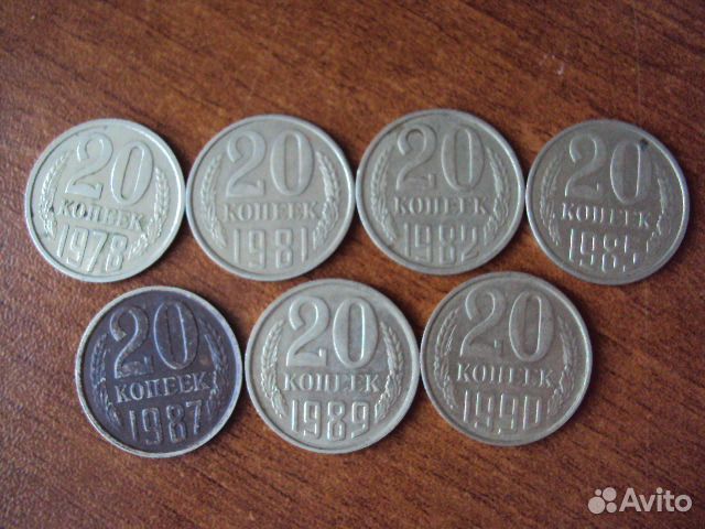 Монеты СССР
