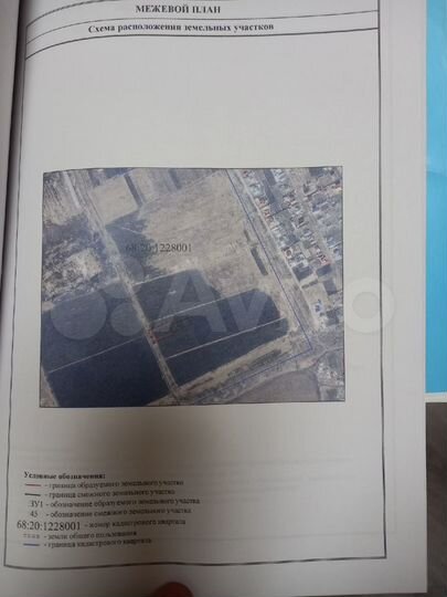 Участок 12,5 сот. (ИЖС)