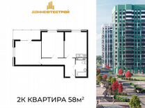 2-к. квартира, 58 м², 15/16 эт.