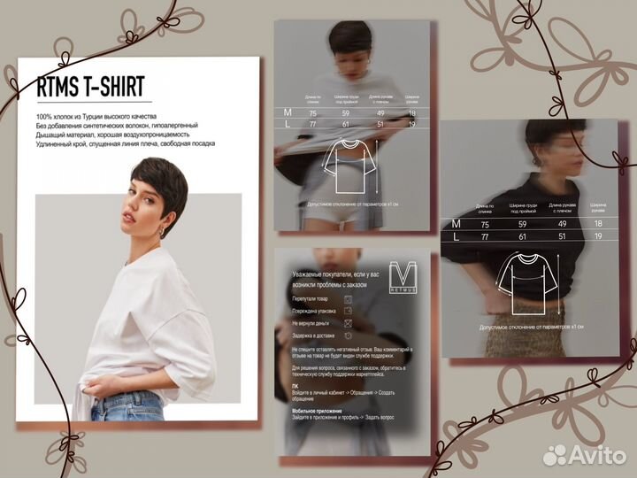 Графический дизайнер и иллюстратор