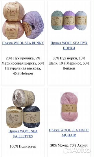 Пряжа для вязания alize Оптом