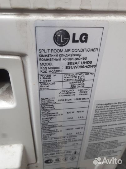 Кондиционер LG бу