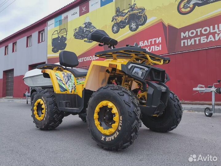 Квадроцикл promax storm 300сс
