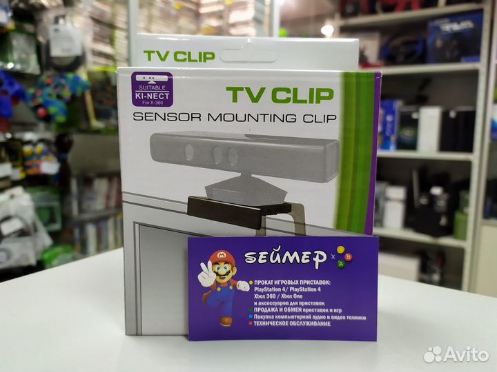 Крепление на телевизор для Kinect Xbox 360