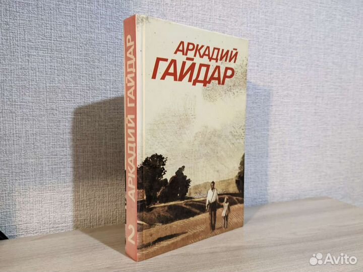 Книги для детей (Часть 3)