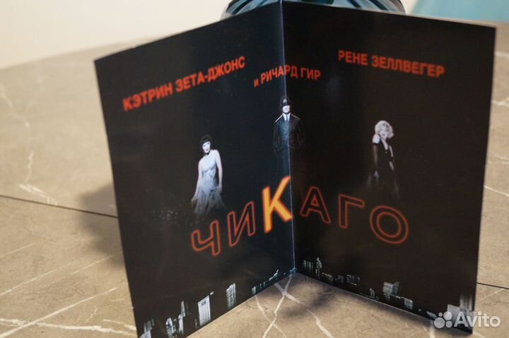 DVD диск Chicago (стекло)