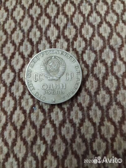 Монета Ленин ц 1000р Алемпиада ц 2000р