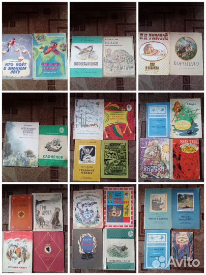 Детские книги СССР