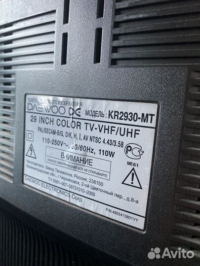 Телевизор daewoo dc