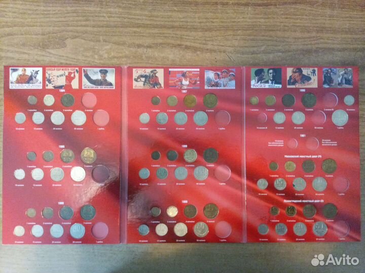 Набор монет СССР