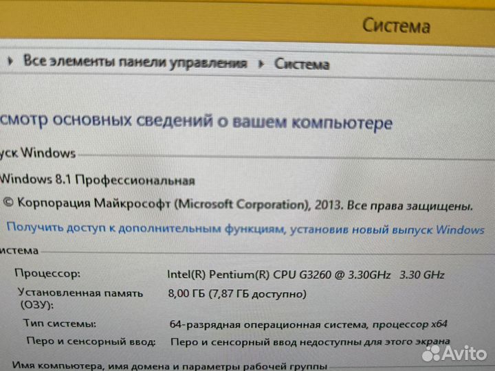 Компьютер системный блок