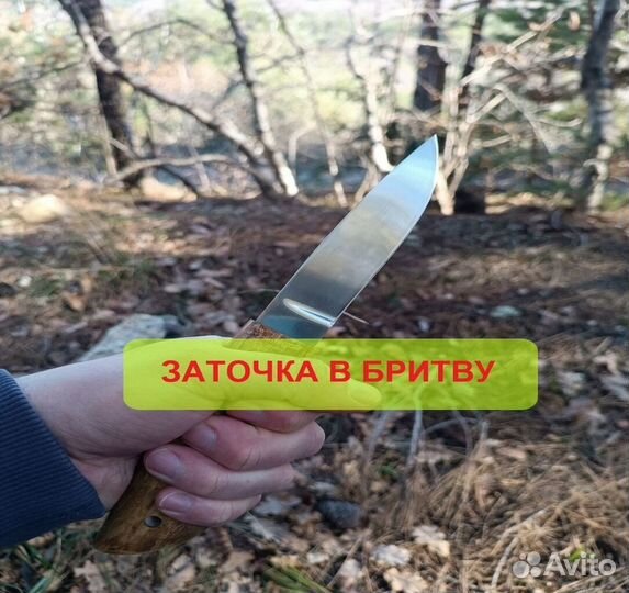 Нож охотничий универсальный