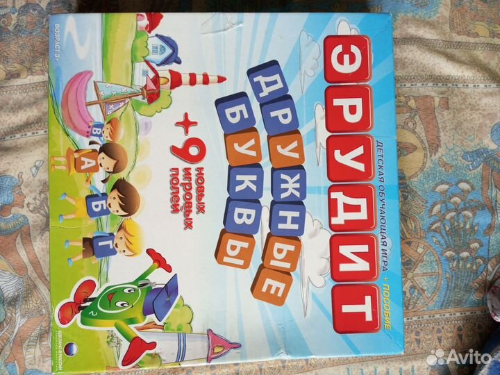 Детская игра