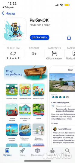 Разработка мобильных приложений