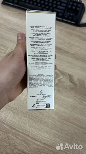 Chanel coco mademoiselle