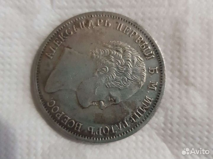 Монеты продам