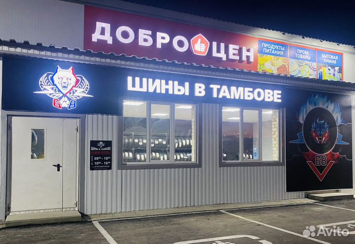 Hankook Winter I'Pike RS2 W429 205/55 R16 91T