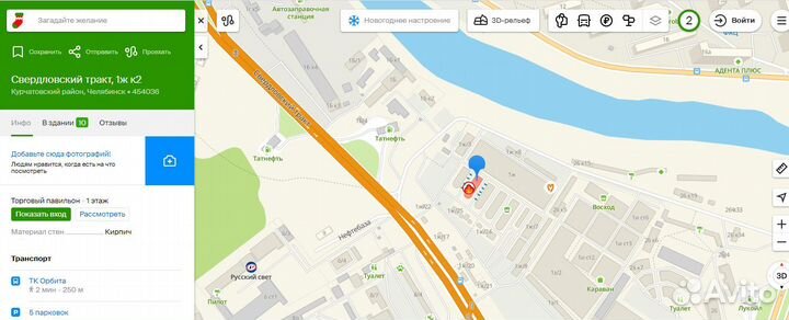 Колесо для культиватора/мотоблока 19x7.00-8 (компл