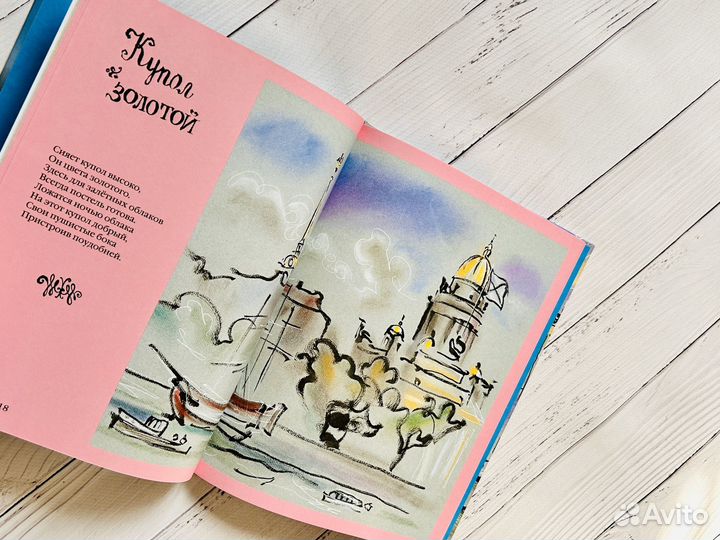 Интереснее пешком