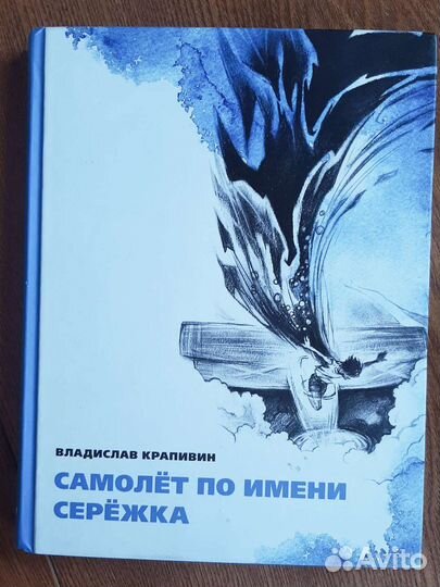 Детские книги комплектом