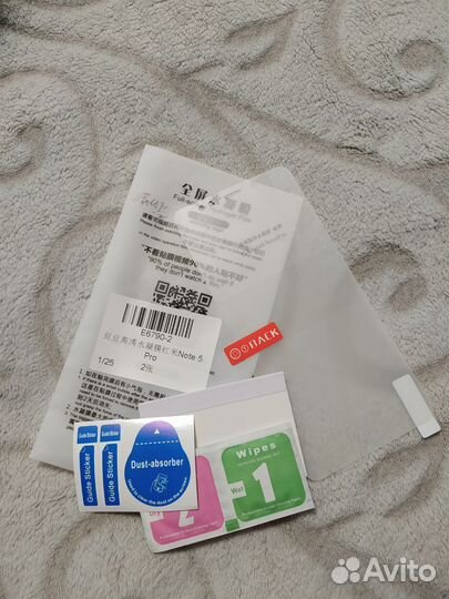 Плёнка и стекло Redmi Note 5 Pro