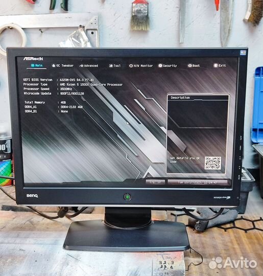 Монитор Benq E900WA с динамиками