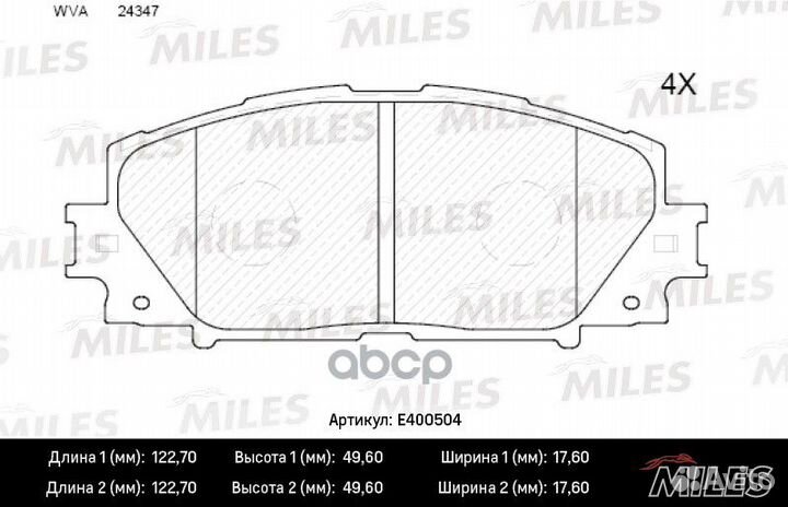 Колодки тормозные передние (без датчика) без AB