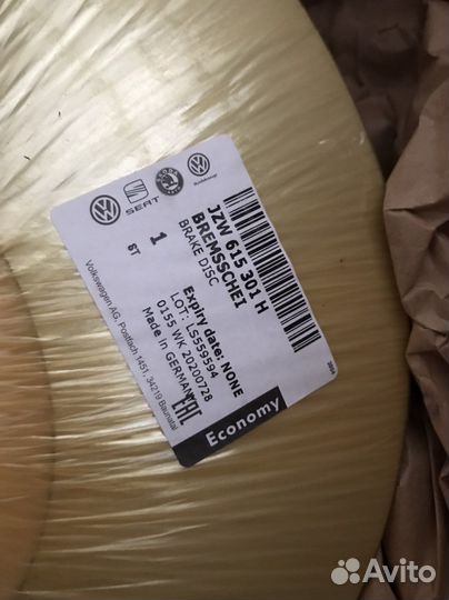 Комплект передних тормозов на Тигуан от 2008 года