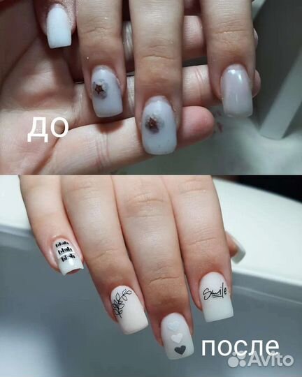 Маникюр, наращивание, коррекция