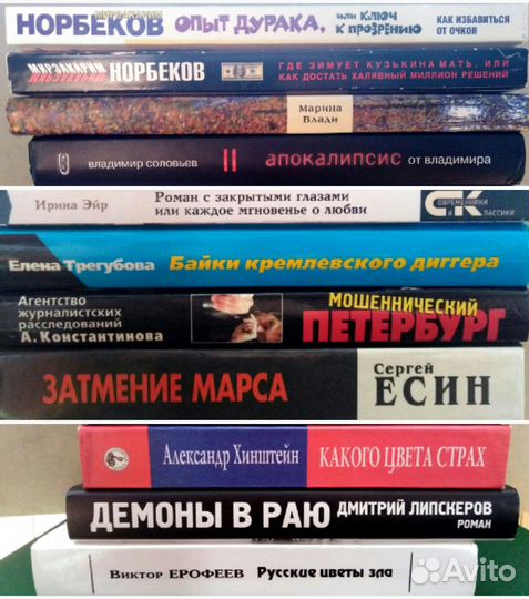 Наша проза. Поэзия. Публицистика