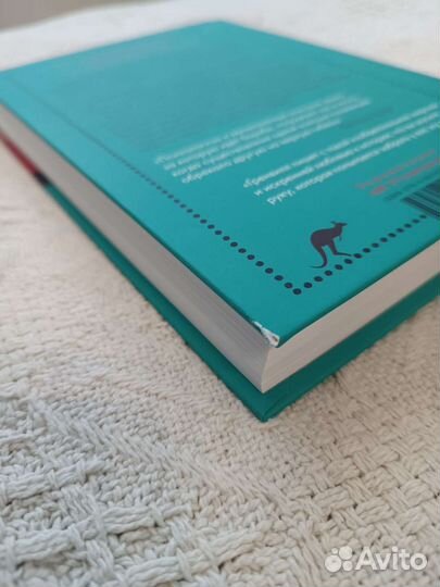 Кейт Гренвилл 