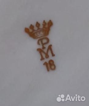 Старинные фарфоровые розетки Martinroda