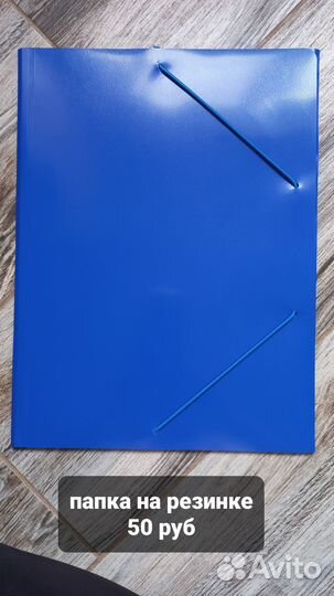 Планшет папка на резинке на кнопке на застежке