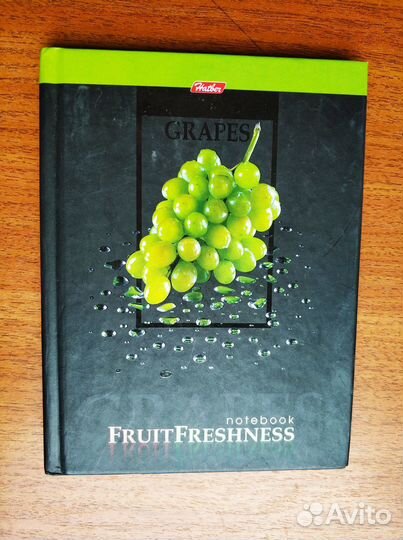 Записная книжка