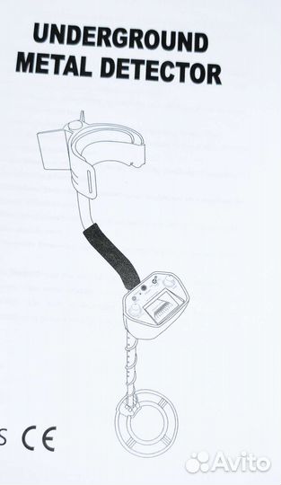 Металлоискатель
