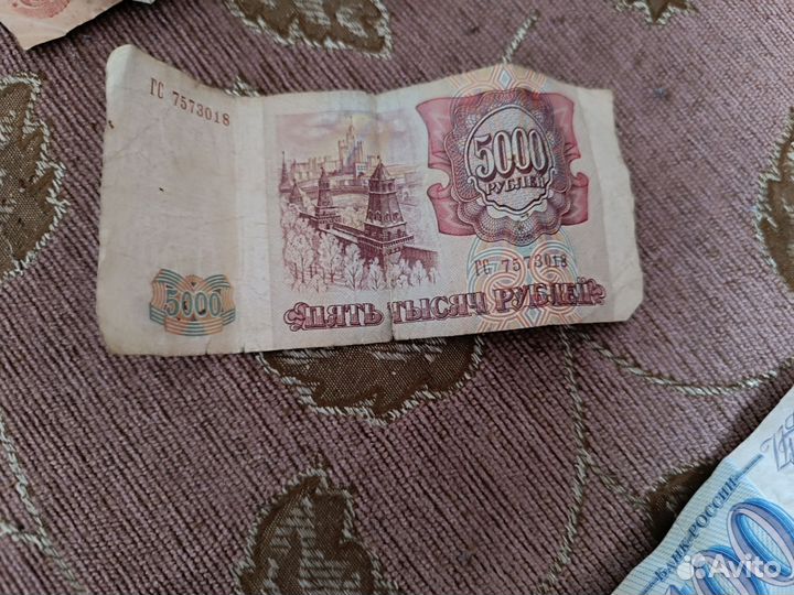 Старые купюры монеты