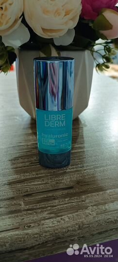 Патч гиалуроновый Librederm
