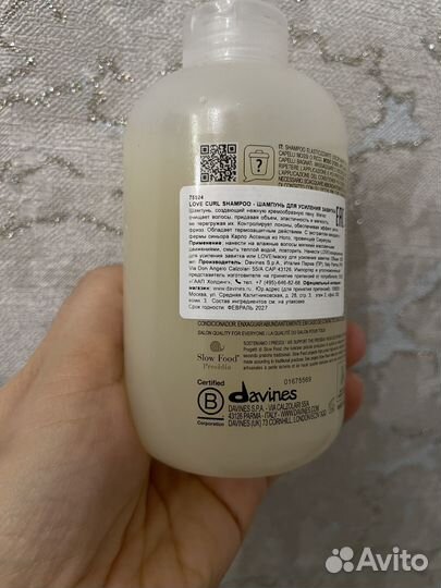 Шампунь davines love