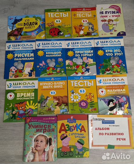 Развивающие книги для детей пакетом