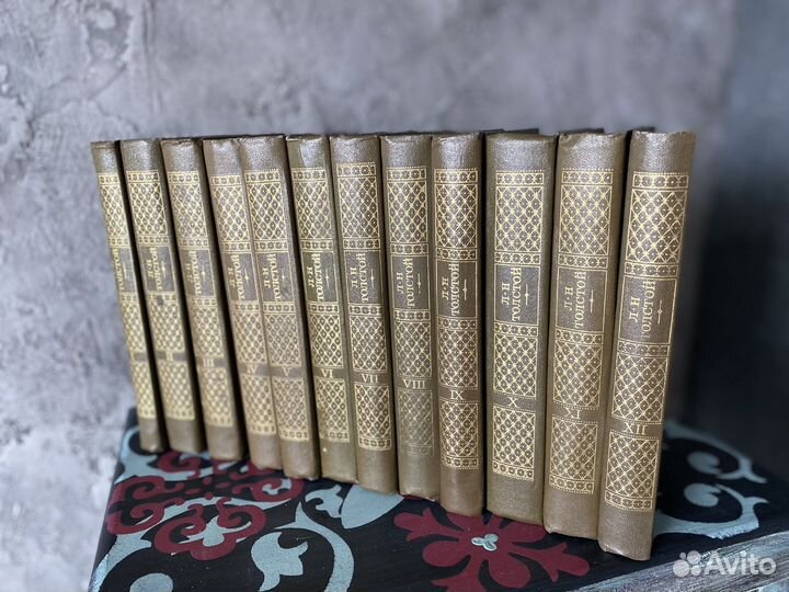 Собрание сочинений Л.Н.Толстой