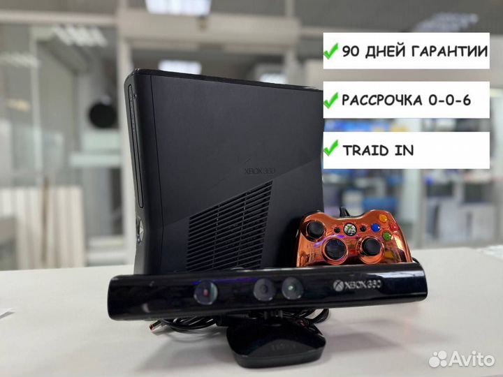 Xbox 360 + kinect + 45 игр/гарантия 90 дней