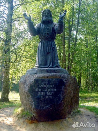 Такси в Дивеево (межгород)