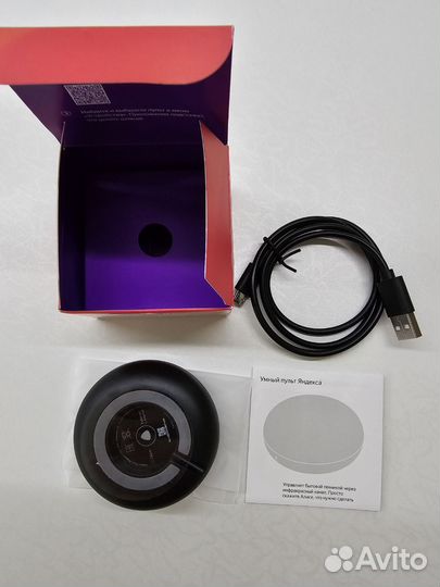 Умный пульт Яндекса