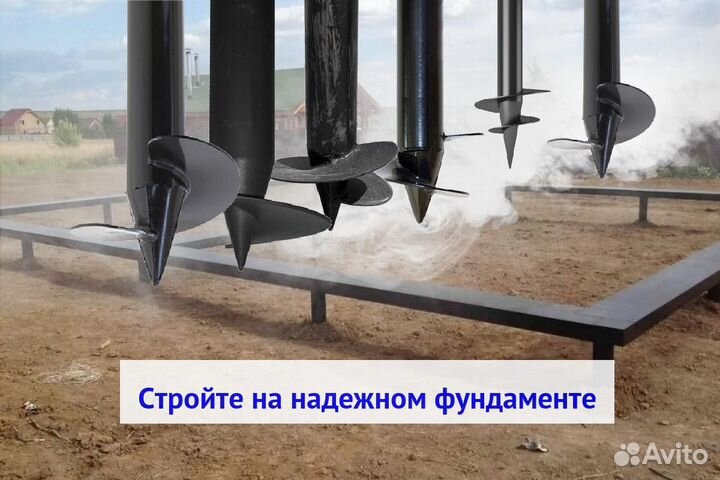 Винтовые сваи