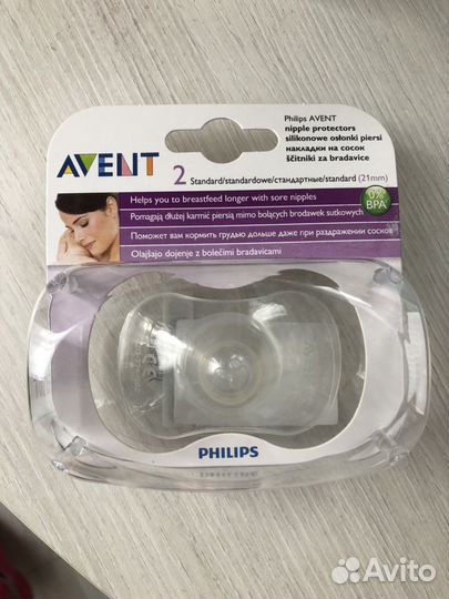 Накладки для кормления