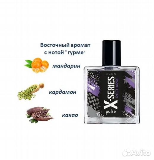 Туалетная вода avon x-series для мужчин 50мл