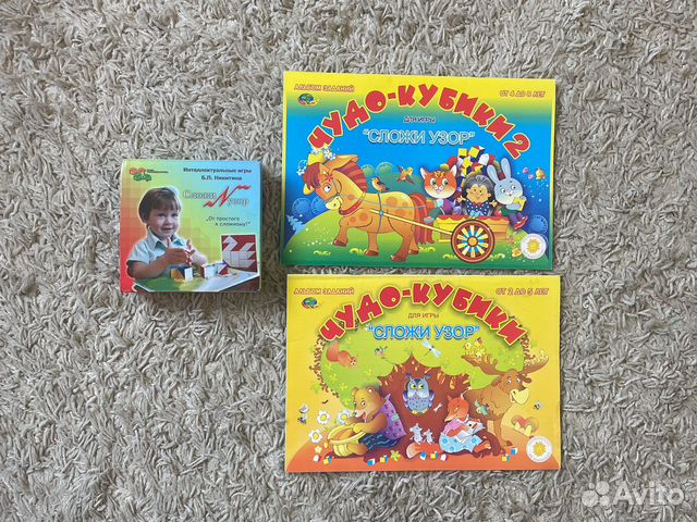 Кубики сложи узор