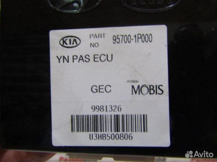 Блок управления датчиками парковки Kia Venga G4FG