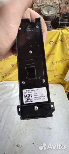 Блок управления стеклоподъемниками Форд Фокус 2